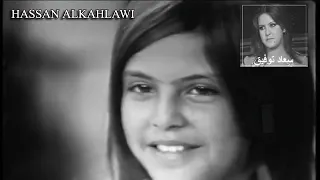 المطربة سعاد توفيق تغني وهي بعمر 9 سنوات 