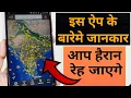 Watch Real Time Flight Live Flight Tracker app