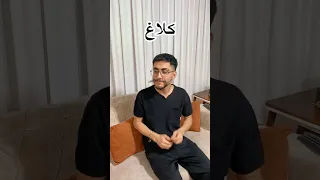 مگس ع ن خور   طنزشوخ         خندانندهشو               خندارترین                                   دندنها