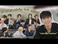 Download Lagu 12 Hyungs and their ✨Adorable Maknae✨