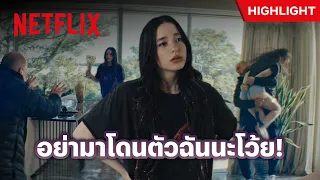 ผัววิ่งหนี ทิ้งเมียให้รับจบ - Anora | Netflix