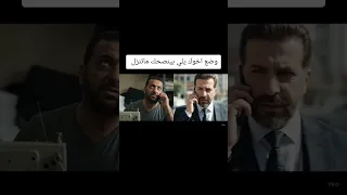 وضع اخوك يلي بينصحك ماترجع عالبلد 