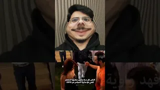 وجه القمر    سارية السواس  قصي خولي  ترند  اكسبلور  العراق  ميمز  ضحك  حب  ترندات  تيك توك         دندنها