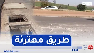الشلف الطريق السيار شرق غرب تصدعات وحفر تثير مخاوف السائقين 