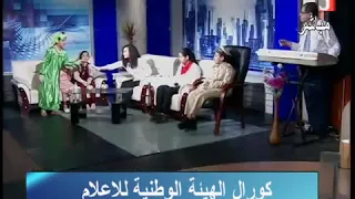 ميرال محمد    رفرف علم الحرية  دندنها