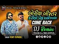 Download Lagu Vijay Suvada's New Song: The Sounds You Need to Hear Now