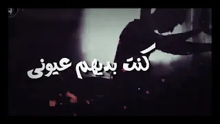  افجرحلات واتس حسن شاكوش    حيروني عزبوني موتوني   بل خبانه كنت بديهم عيوني      دندنها