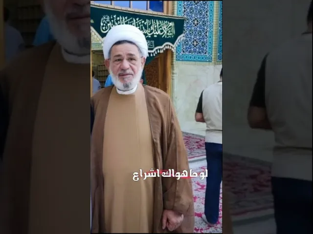 ⁣#ستوريات الشيخ جعفر الابراهيمي  ماصدكت انا عشكة