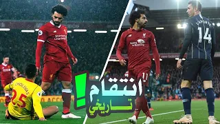 محمد صلاح ضد الكارهين… مباريات تحولت إلى انتقام تاريخي! 👊⚽