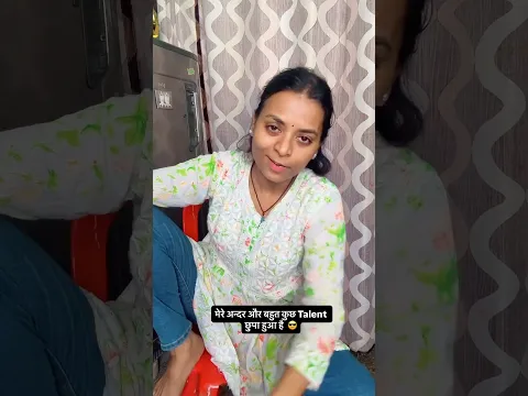 😎@v@varshakawale85|| Varsha kawale || #varsha1985 #shorts
