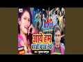 Download Lagu Aaye Hum