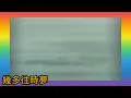 羅文版 1998《抉擇》翡翠劇埸 1979 詞.黃霑 曲.顧嘉煇 唱.羅文 原唱 林子祥