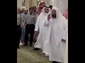 Download Lagu Sheikh Sudais #shorts
