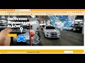 Car Parking Management System in PHP Application Projects