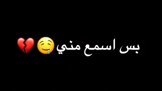 تصميم كرومات  شاشة سوداء  بس اسمع مني دندنها