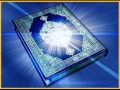 Download Lagu surah Yasin Saad Al Ghamidi