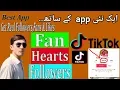 How To Get Unlimited Fans On Tik Tok TikTok Auto Fans TikTok Auto Followers Auto Liker