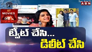 Movies Samantha Akkineni deleted tweet For Nagarjuna ABN Telugu