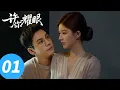Download Lagu Multi Sub | 【许你耀眼 Love's Ambition】赵露丝陈伟霆双面夫妻，先婚后爱上演猎爱游戏EP01|#cdrama  #2025最新电视剧 #赵露思 #陈伟霆 #许我耀眼