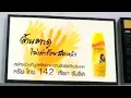 Download Lagu Sunsilk Super Soft \