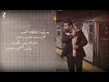 Jalal Alzain - Badni Ashtaklak (Lyric Video)| 2022 | جلال الزين - بعدني اشتاكلك