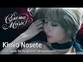 Download Lagu Kimio Nosete (From \