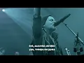 Eluveitie - The Raven Hill (fanmade video with lyrics + перевод)