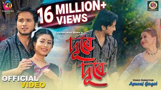dure dure deepshikha bora sumi borah nirupam saikia apuraj rex boro official video 2022