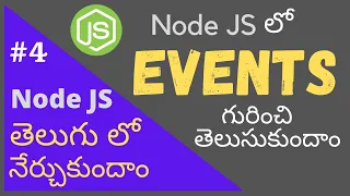 Events in node JS Telugu Tutorials Part - 4