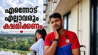 എനിക്ക്‌ തെറ്റ്‌ പറ്റി എല്ലാവരും ക്ഷമിക്കണം | Sorry Guys, I made a big mistake! 