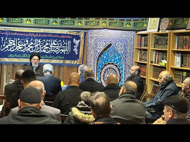 ⁣وفاة السيدة ام البنين سلام الله عليها | مركز اهل البيت في ومبلي لندن