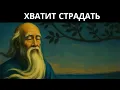 Download Lagu ✨Не привязывайся ни к чему — самый важный урок✨