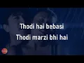 Aankhon Se Tune Kya Keh Diya (LYRICS) Alka Yagnik, Kumar Sanu | Aamir Khan, Rani Mukerji
