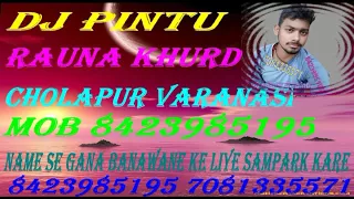 dj pintu rauna