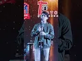 มีผัวอ้ายกะฮัก-เบิ้ล ปทุมราช ร้องในคอนเสิร์ตครั้งแรก