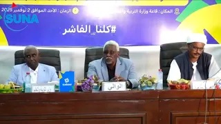 إعلان نتيجة الشهادة الإبتدائية للعام 2025م بنهر النيل بحضور ومشاركة الوالي 