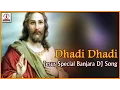 Download Lagu Banjara Special Jesus  Worship Songs | Dhadi Dhadi Dj Song | Banjara Jesus Song |