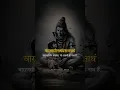 Download Lagu Sanand Manand Vane Vasantam 🕉️💫 | Kashi Vishwanath - Shiv Mantra | Adhyatmik Rang #shivmantra