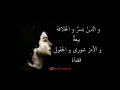 Download Lagu wulidal huda ~ umi kultsum / ولد الهدى ~ ام كلثوم (lirik \u0026 terjemah)