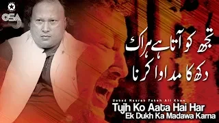 Tujh Ko Aata Hai Har Ek Dukh Ka Madawa Karna Part 1 of 2 by Nusrat Fateh Ali Khan