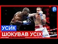 Download Lagu Світ у захваті від Усика: що сказали Леннокс Льюїс, Тайсон Ф’юрі, Джейк Пол та інші