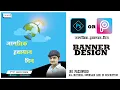 Download Lagu jagtik havaman din banner / hawaman din banner editing #havamanding #hawaman