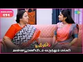 Download Lagu Malli Serial | EP 494 Highlights | 9th Sep 2025 | Nikitha | Vijay | Saregama Dice TV Shows Tamil