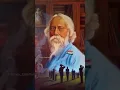 Download Lagu Rabindranath Tagore Birthday Status 🙏🥰 Ravindra_Jayanti 2024|| #rabindrajayanti #status #shorts#love