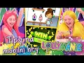 Download Lagu Co hrajeme za hry? Naše TOP tipy! │ LOLLYMÁNIE