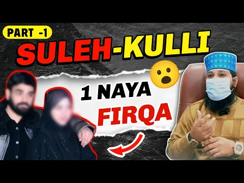sikander warsi exposed babar khan | sulahkulli kise kehte hain | sulahkulli influencers