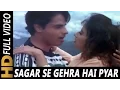 Download Lagu Sagar Se Gehra Hai Pyar Hamara | S.P. Balasubrahmanyam, Alka Yagnik | Yeh Majhdhaar 1996 Songs