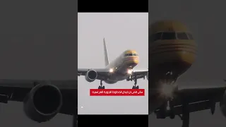 مالي تلغي ترخيص الخطوط الجوية الفرنسية Air France 