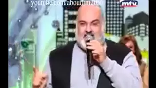 Elie Massad Barrmit Teeza ايلي مسعد اغنية برمة طيزا 