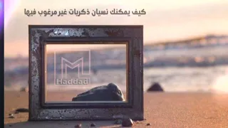 وحشتيني عمرو دياب بدون حقوق بدون موسيقى حالات واتس حب Shorts 